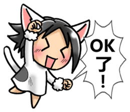 Coo-chan's Chinese Diary part2 sticker #4672312