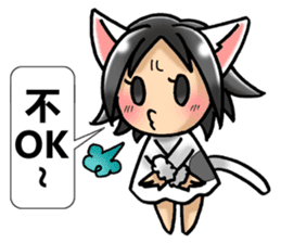 Coo-chan's Chinese Diary part2 sticker #4672313