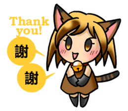 Coo-chan's Chinese Diary part2 sticker #4672315