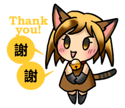 Coo-chan's Chinese Diary part2 sticker #4672315