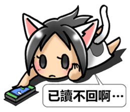 Coo-chan's Chinese Diary part2 sticker #4672316