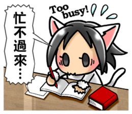 Coo-chan's Chinese Diary part2 sticker #4672317