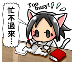 Coo-chan's Chinese Diary part2 sticker #4672317