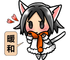 Coo-chan's Chinese Diary part2 sticker #4672318