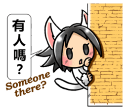 Coo-chan's Chinese Diary part2 sticker #4672320