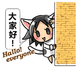 Coo-chan's Chinese Diary part2 sticker #4672321