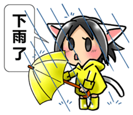 Coo-chan's Chinese Diary part2 sticker #4672322