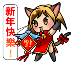 Coo-chan's Chinese Diary part2 sticker #4672323