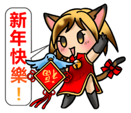 Coo-chan's Chinese Diary part2 sticker #4672323