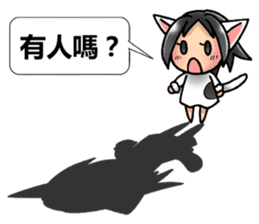 Coo-chan's Chinese Diary part2 sticker #4672324