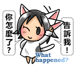 Coo-chan's Chinese Diary part2 sticker #4672325