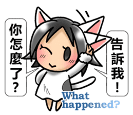 Coo-chan's Chinese Diary part2 sticker #4672325