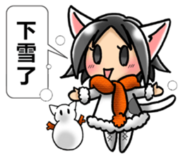 Coo-chan's Chinese Diary part2 sticker #4672326