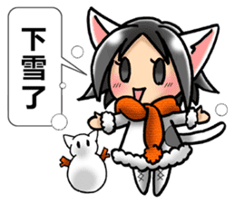 Coo-chan's Chinese Diary part2 sticker #4672326