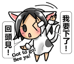 Coo-chan's Chinese Diary part2 sticker #4672328