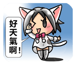 Coo-chan's Chinese Diary part2 sticker #4672330