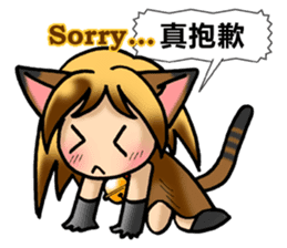 Coo-chan's Chinese Diary part2 sticker #4672331