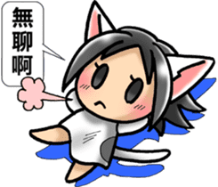 Coo-chan's Chinese Diary part2 sticker #4672332
