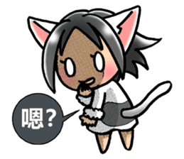 Coo-chan's Chinese Diary part2 sticker #4672333