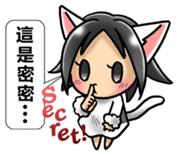 Coo-chan's Chinese Diary part2 sticker #4672334