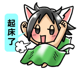 Coo-chan's Chinese Diary part2 sticker #4672336