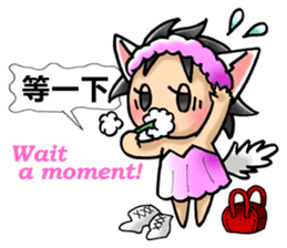 Coo-chan's Chinese Diary part2 sticker #4672337