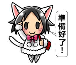 Coo-chan's Chinese Diary part2 sticker #4672338