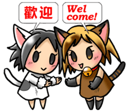 Coo-chan's Chinese Diary part2 sticker #4672339