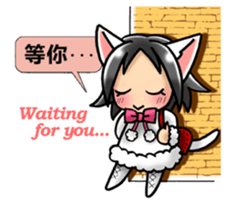 Coo-chan's Chinese Diary part2 sticker #4672340