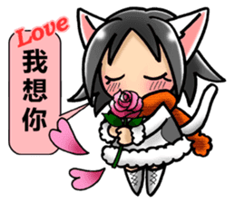 Coo-chan's Chinese Diary part2 sticker #4672342