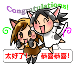 Coo-chan's Chinese Diary part2 sticker #4672343
