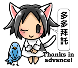 Coo-chan's Chinese Diary part2 sticker #4672344