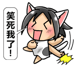 Coo-chan's Chinese Diary part2 sticker #4672345