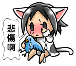 Coo-chan's Chinese Diary part2 sticker #4672348