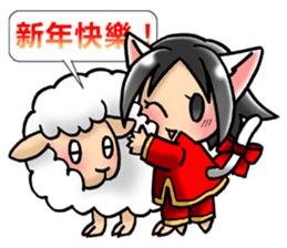 Coo-chan's Chinese Diary part2 sticker #4672350