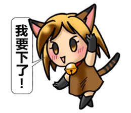 Coo-chan's Chinese Diary part2 sticker #4672351