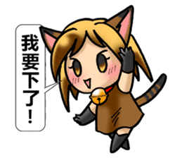 Coo-chan's Chinese Diary part2 sticker #4672351