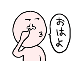 a fair man sticker #4672512