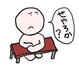 a fair man sticker #4672534