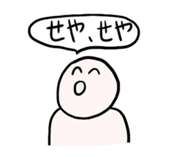 a fair man sticker #4672535