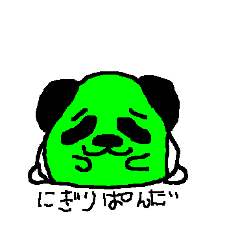 ɂς