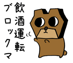 The Block Bear sticker #4672636