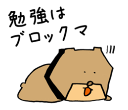 The Block Bear sticker #4672663