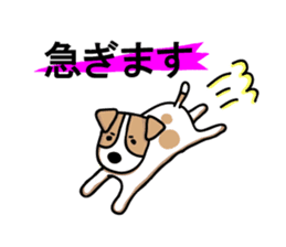 Jack Russell terrier sticker sticker #4672808
