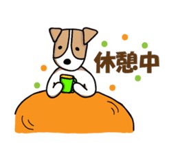 Jack Russell terrier sticker sticker #4672818
