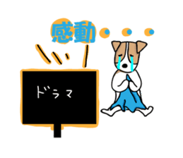 Jack Russell terrier sticker sticker #4672826