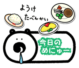 TARUTON sticker #4672858