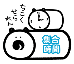 TARUTON sticker #4672862