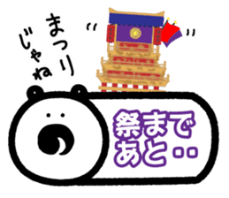 TARUTON sticker #4672863