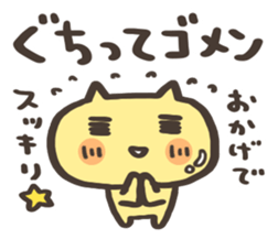 Drinking party sticker 2 sticker #4673382